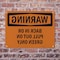Signmission Back In Or Pull Out On Green Only OSHA Warning Sign, Plastic, 10in W x 7in L, 2PK OS-2PACK-WS-P-710-L-12468 - alternate 7